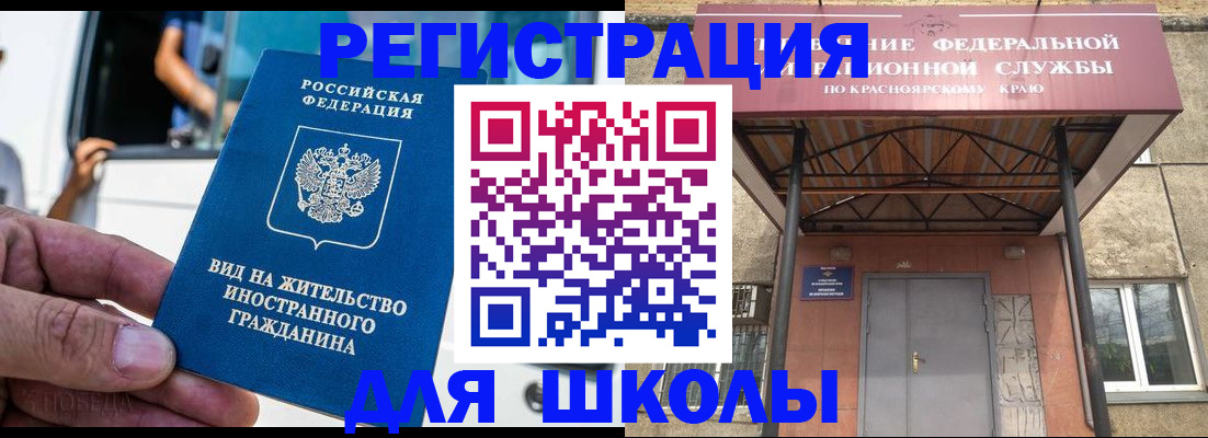 прописка от собственника в Гороховце